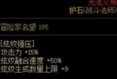dnf战斗法师怎么玩？有哪些高级技巧？