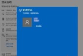 如何设置台式电脑密码？设置密码后如何管理？
