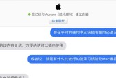 笔记本电脑电池限制解除方法是什么？