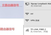 优化信号连接（提升信号连接稳定性和覆盖范围的有效方法）