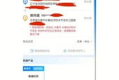 快递装车时手机拍照技巧是什么？如何拍得清晰？