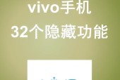 vivo手机如何自定义反回键功能？
