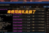 dnf110级版本搬砖装备推荐？哪些装备最适合搬砖？