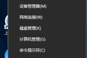 win10自带风扇控制软件如何使用？常见问题有哪些？