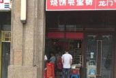 包子烧饼一体机哪个品牌好？性价比高的选择是？