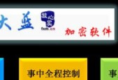 对文档进行加密的流程是怎样的？需要哪些步骤？