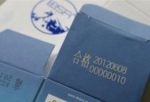 cpu隔离霜怎么看他的生产日期？如何查看产品的生产日期？