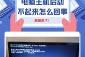 电脑开不起机一直反复重启，应该怎么办（电源问题是罪魁祸首）
