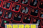 联想笔记本电脑键盘fn键有什么用？功能介绍是什么？