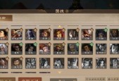 三国杀神角色选择群雄的原因是什么？群雄有何优势？