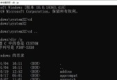 分享Windows低级格式化命令的步骤与注意事项（详细解析Windows低级格式化命令）