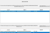 帕鲁云服务器文件备份步骤是什么？