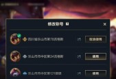英雄联盟手游排位赛到哪个段位后不再有人机对手？