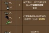 探究饥荒蜂刺代码的应用价值（从基因研究到药物开发）