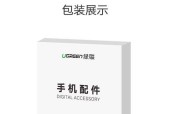 荣耀指环解绑手机号的方法是什么？操作步骤详细吗？