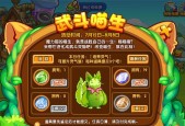 洛克王国魔力猫的加点策略是什么？如何分配属性点？