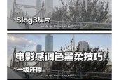 索尼相机直播时如何调整色调？调整色调的好处有哪些？