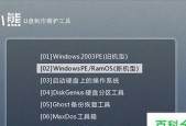 一键重装系统教程有哪些常见问题？如何解决？