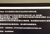 台式电脑读卡器pcsc驱动错误的解决方法是什么？如何预防驱动错误？