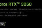 游戏本处理器选择攻略（教你一步步选购游戏本处理器）