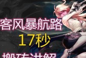 如何快速打造风暴搬砖号？打造过程中常见问题有哪些？