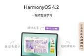 电脑与平板如何连接？教程步骤详细说明？