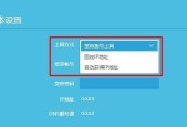 网络显示已连接但上不了网怎么办（解决您的网络连接问题）