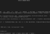 面试中常问的Linux命令有哪些？如何熟练掌握它们？