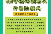 地下城手游开新区有什么好处？新区开放对玩家有哪些优势？