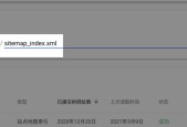 手机申请Google账号注册，快捷便利的数字化体验（掌上一键）