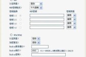 150m迷你型无线路由器如何桥接？