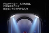 如何为电脑添加音响并实现外放？