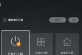 如何快速解除电脑开机密码？1招教你轻松搞定！