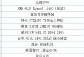 电脑服务器配置是什么意思？如何选择合适的配置？
