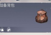 魔兽世界匪徒三件套的获取方法是什么？
