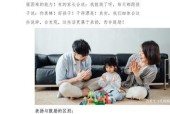 培养孩子自信心和沟通能力的关键方法（让孩子自信沟通）