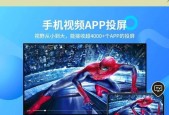 如何实现与投影仪的投屏同步？操作步骤是怎样的？
