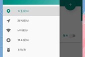 如何获取另一部手机定位安卓？定位功能是否对所有安卓手机都适用？