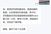 电脑蓝牙图标消失可能是什么原因？