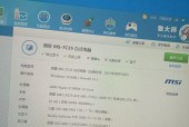 如何选择最佳电脑配置（以组装电脑为主题）