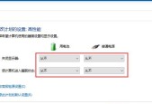 电脑黑屏无法恢复到开局前怎么办？有无解决办法？