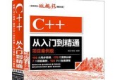从零基础开始学习C语言（自学C语言）