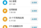 排名第一的手机清理软件是什么？如何解决手机卡顿问题？