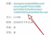 电脑游戏存档的文件夹位置（探寻游戏存档的秘密）