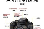 佳能相机墨盒设置方法是什么？设置过程中常见问题有哪些？