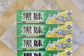用牙膏祛除黑头小窍门（去除黑头不再难）