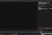 免费音频剪辑软件排名前十大揭晓（选择最适合你的音频剪辑软件）