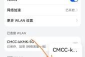 如何优化电脑无线网络速度（快速设置方法及关键技巧）