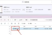 优酷视频转换成MP4格式步骤是什么？