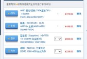 目前win7最高配置电脑配置是什么？如何升级到最佳性能？